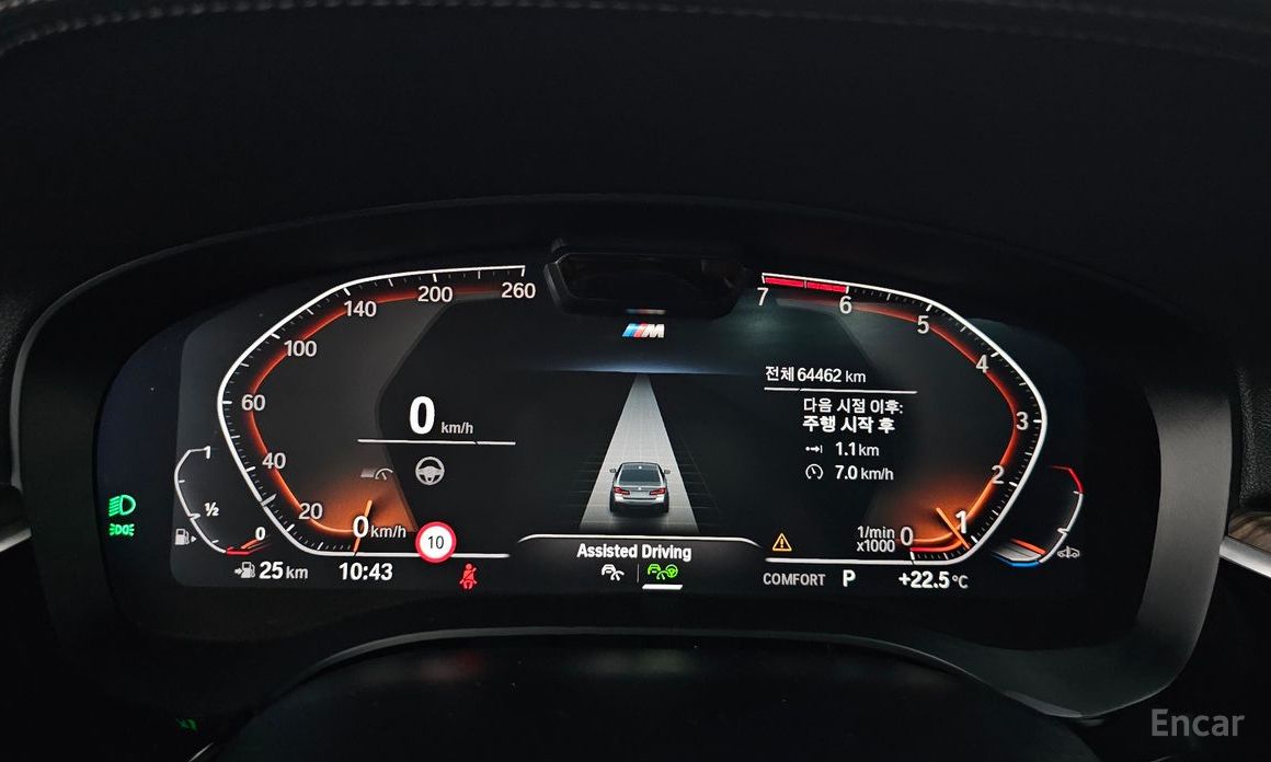 5 Series (G30) 530i xDrive M Sport 9
