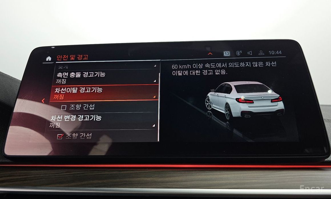 5 Series (G30) 530i xDrive M Sport 17