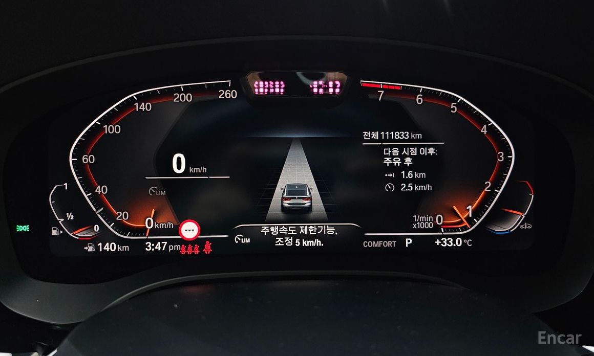 6 Series GT (G32)630i xDrive Luxury 9