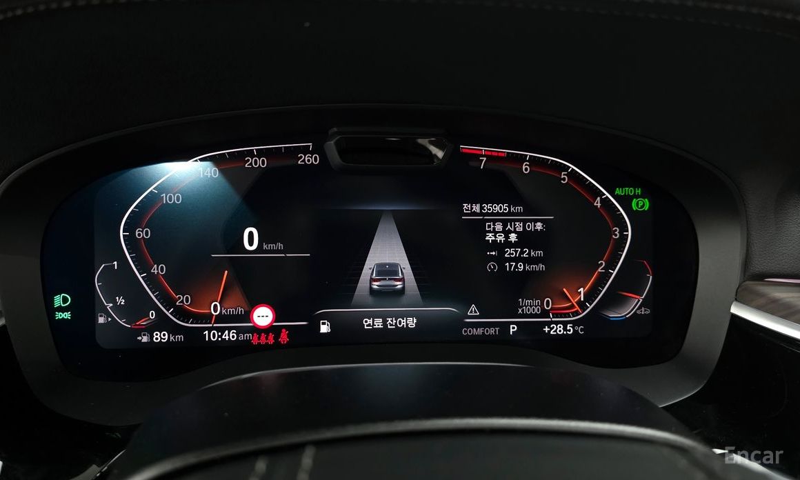 6 Series GT (G32)630i xDrive Luxury 9
