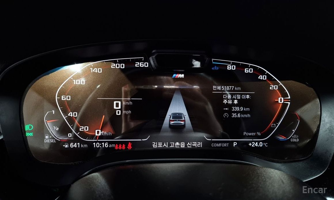6 Series GT (G32) 620d M Sport 9