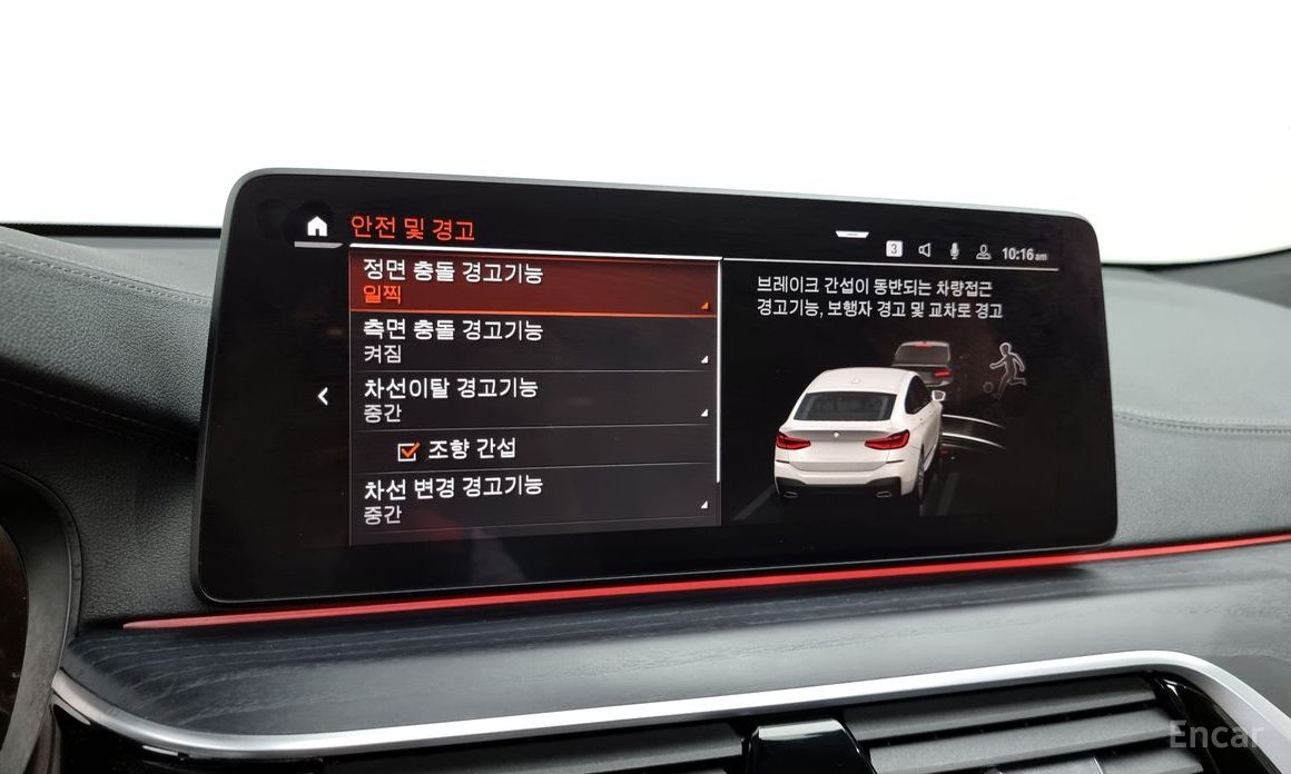 6 Series GT (G32) 620d M Sport 17