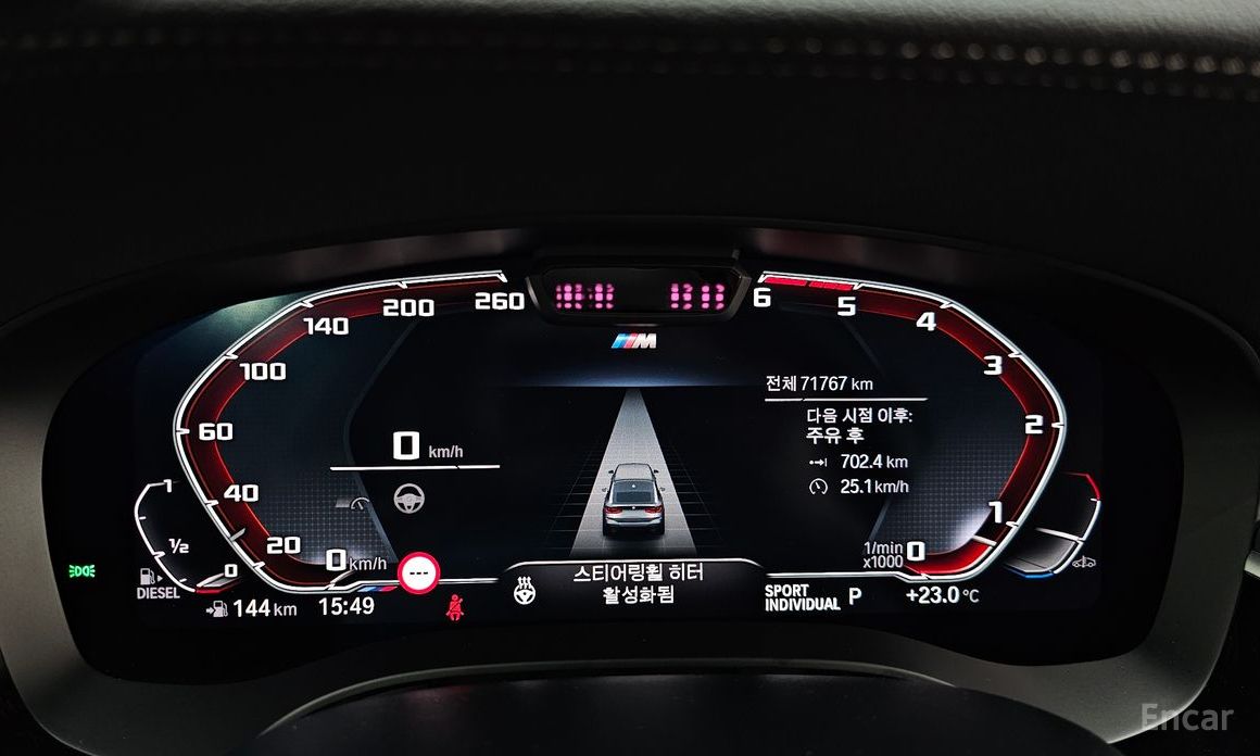 6 Series GT (G32) 620d M Sport 9