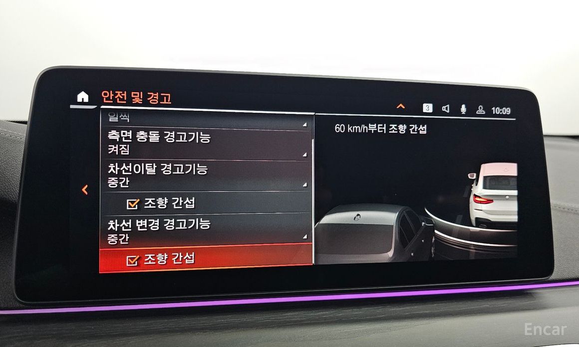 6 Series GT (G32) 620d xDrive M Sport 17