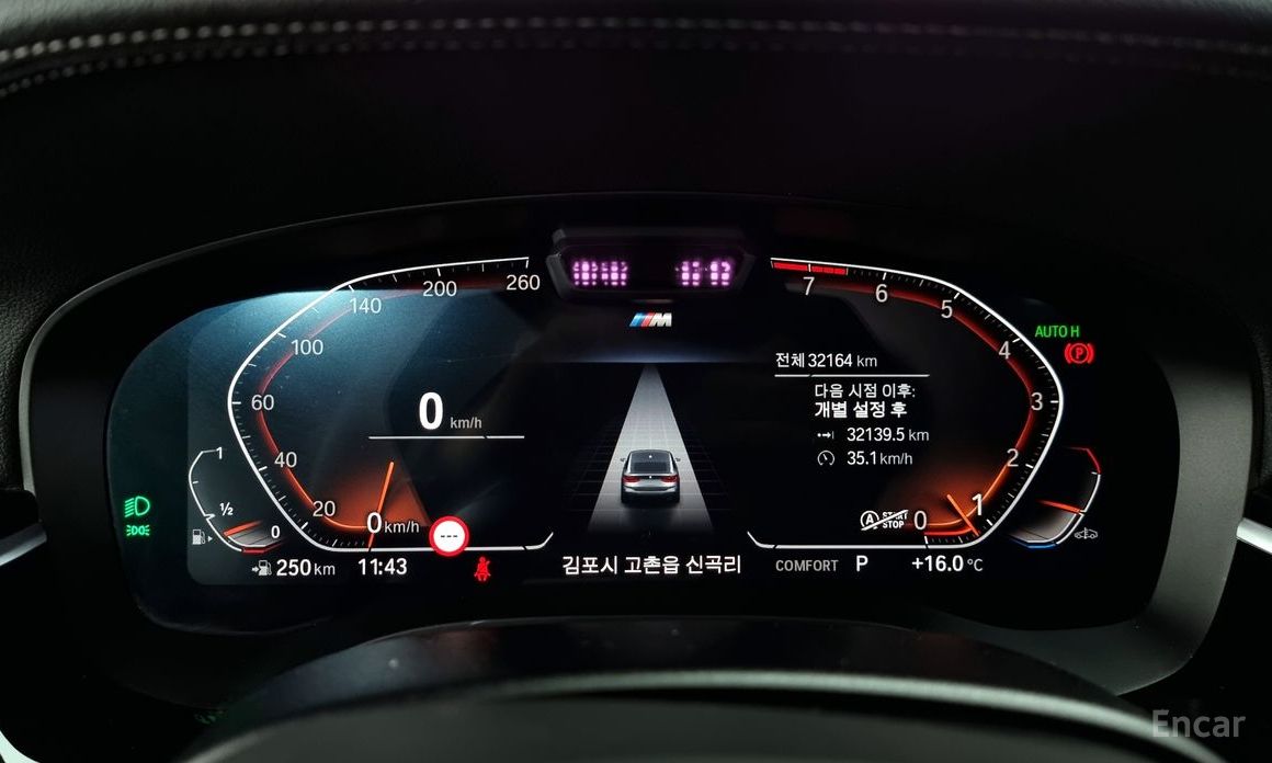 6 Series GT (G32) 630i xDrive M Sport 9