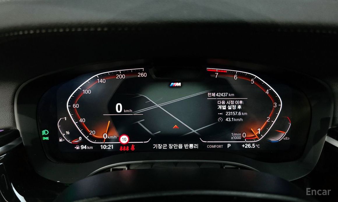 6 Series GT (G32) 630i xDrive M Sport 9