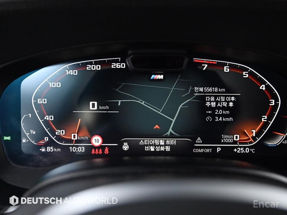 6 Series GT (G32) 630i xDrive M Sport 9