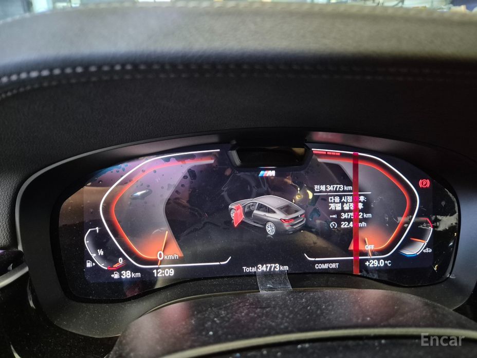 BMW 6 Series GT (G32) 630i xDrive M Sport №7