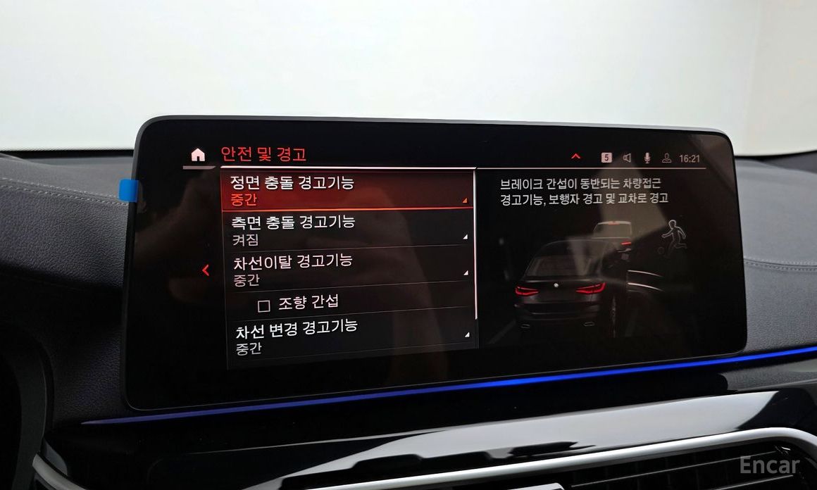 6 Series GT (G32) 630i xDrive M Sport 16