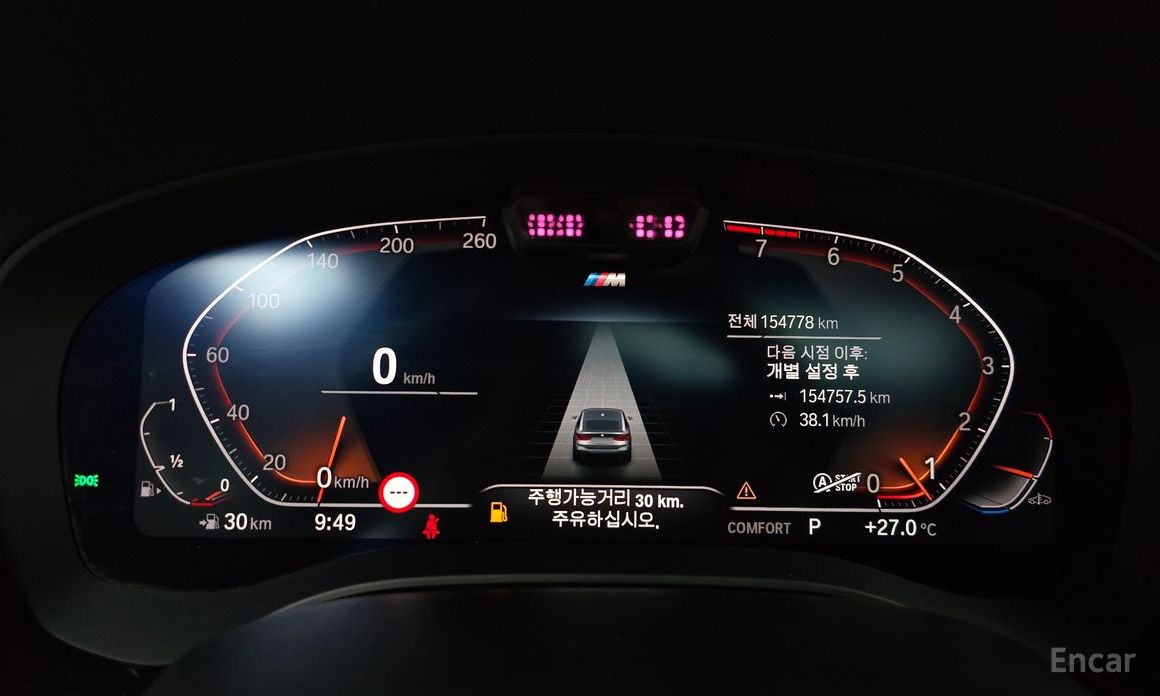 6 Series GT (G32) 630i xDrive M Sport 9