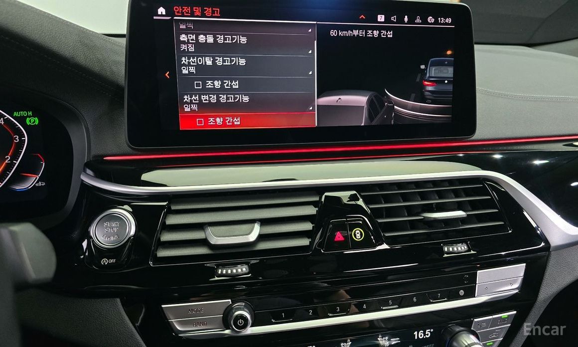 BMW 6 Series GT (G32) 630i xDrive M Sport №17
