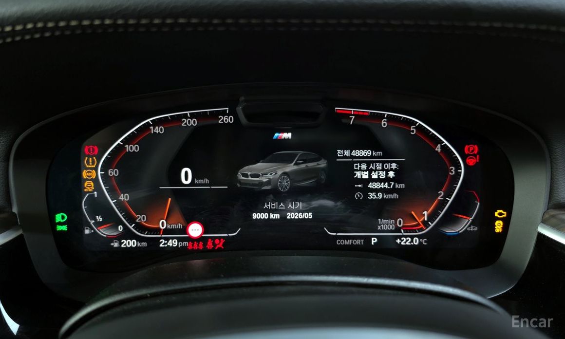 6 Series GT (G32) 630i xDrive M Sport 9