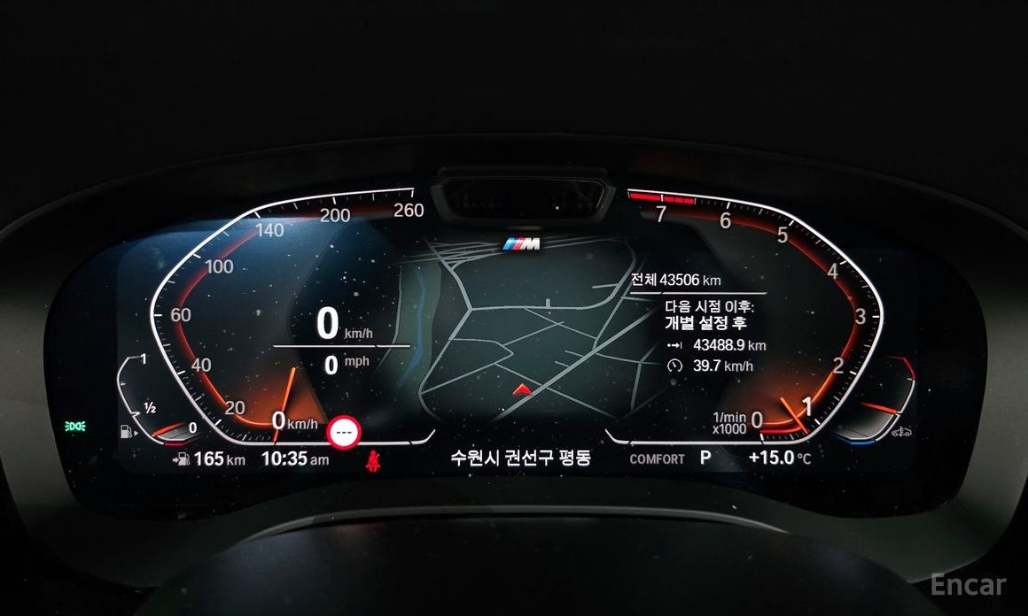 6 Series GT (G32) 630i xDrive M Sport 9