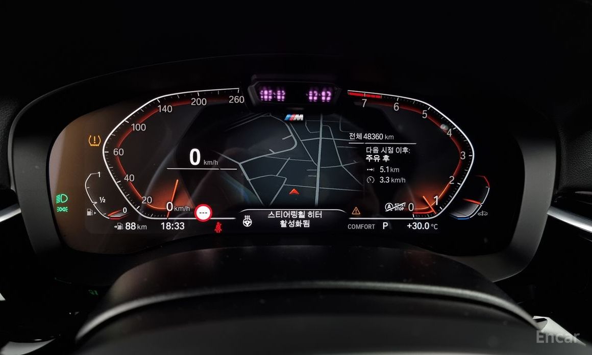 6 Series GT (G32) 640i xDrive M Sport 9