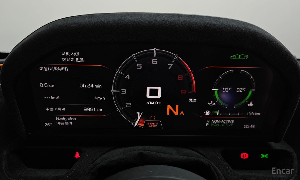 McLaren 720S4. 0 Spider №9