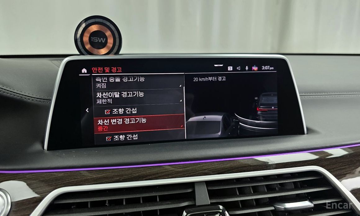 7 Series (G11)730Ld xDrive Design Pure Excellence 17