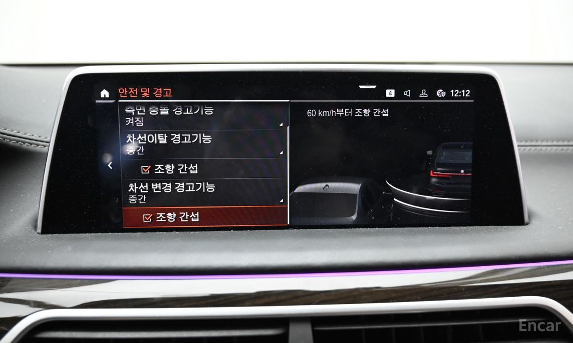 7 Series (G11)730d xDrive Design Pure Excellence 18