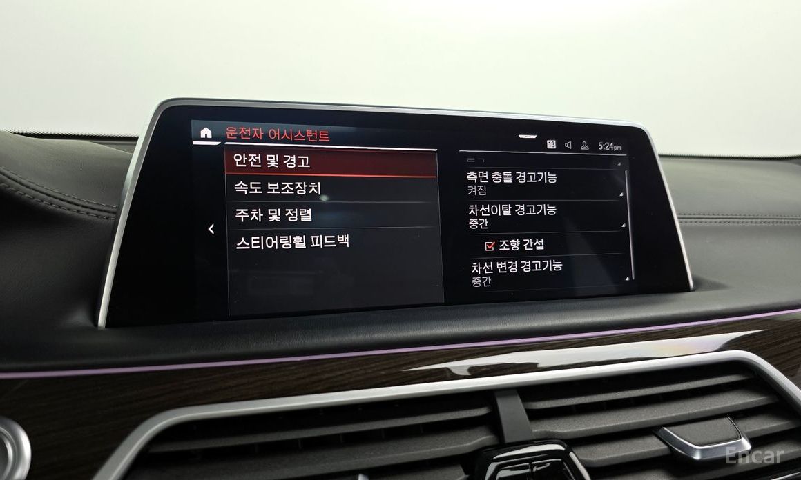 BMW 7 Series (G11)740Li xDrive Design Pure Excellence №17
