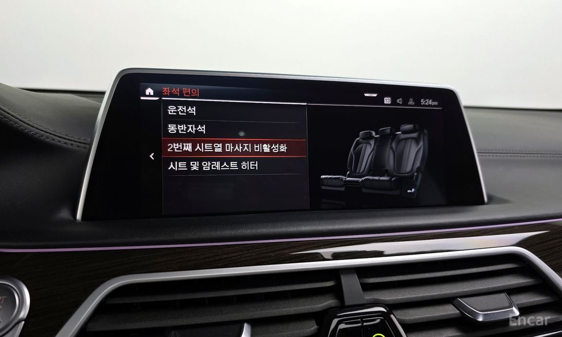 BMW 7 Series (G11)740Li xDrive Design Pure Excellence №19
