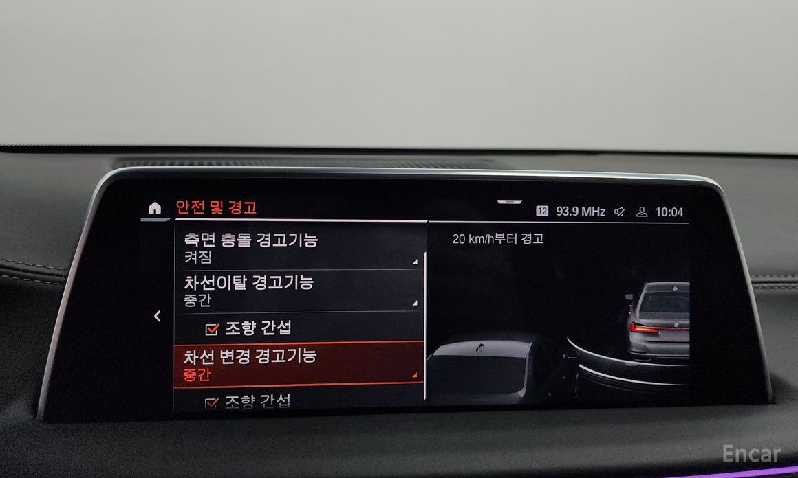 7 Series (G11)740Li xDrive Design Pure Excellence 17