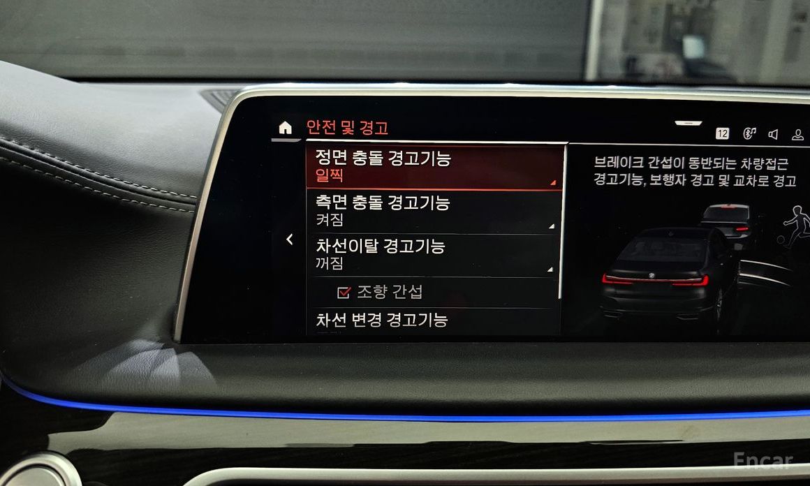 7 Series (G11)740i Design Pure Excellence 17