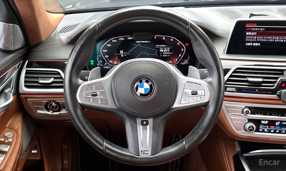 7 Series (G11)M760Li xDrive 14