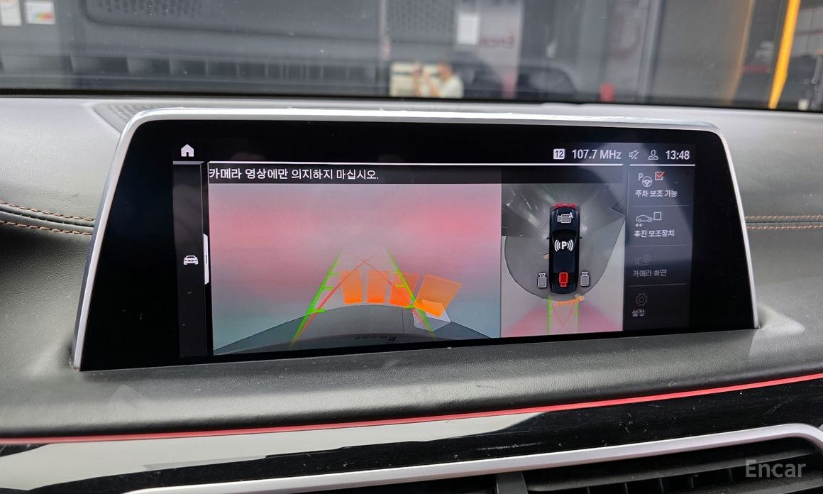 7 Series (G11)M760Li xDrive 17