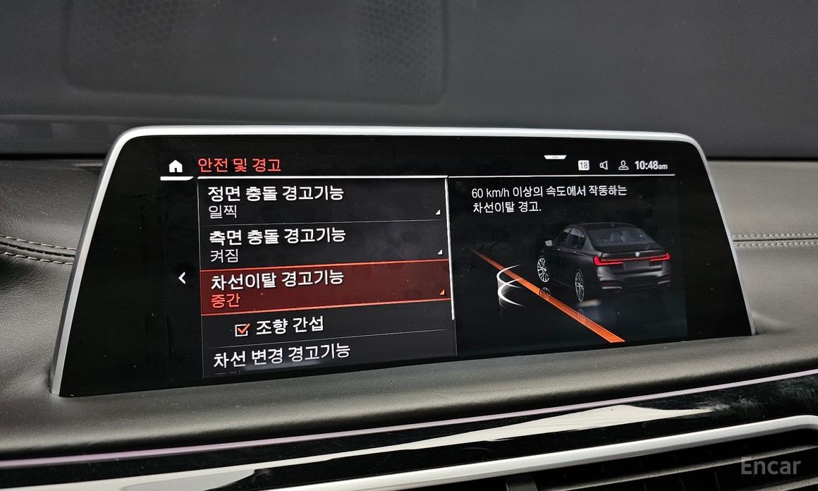 BMW 7 Series (G11)M760Li xDrive №18