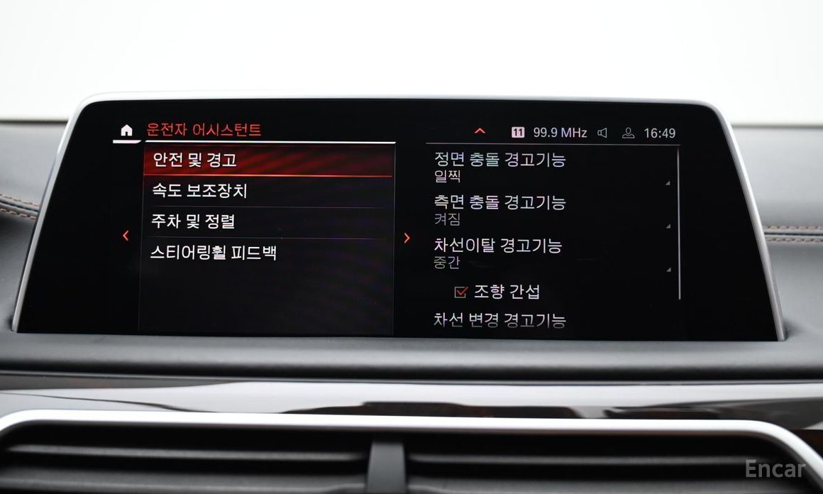 7 Series (G11)M760Li xDrive V12 Excellence 18
