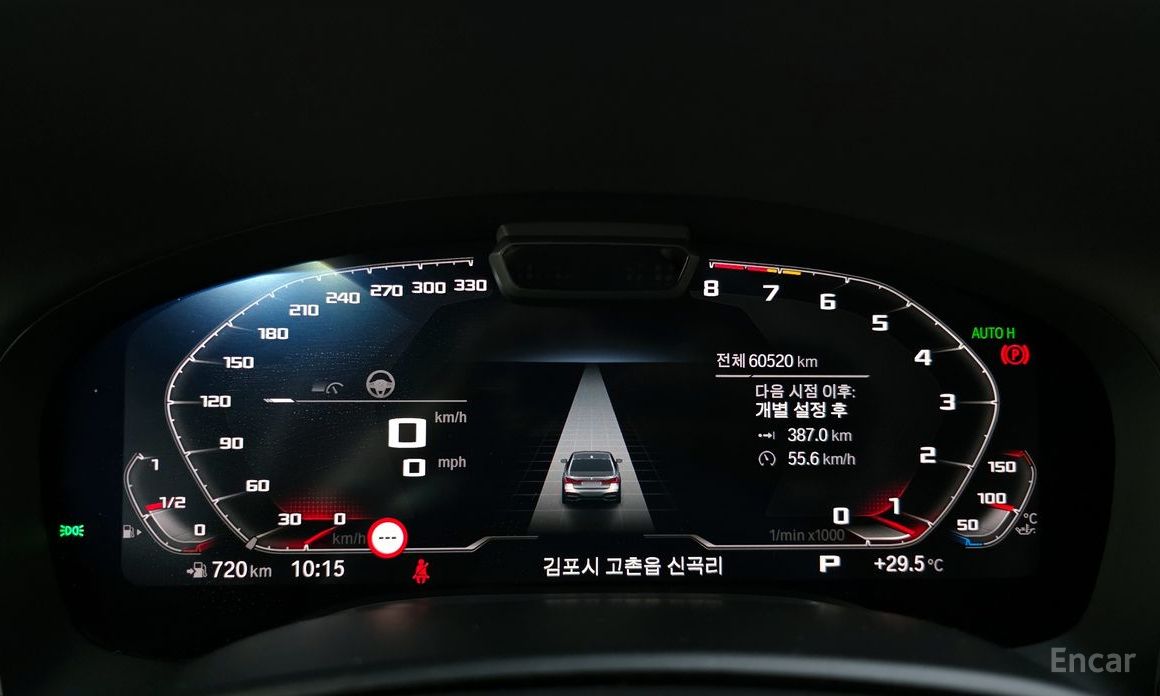 7 Series (G11) 730Ld xDrive M Sport 9