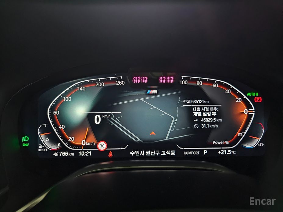 BMW 7 Series (G11) 730d xDrive M Sport №15