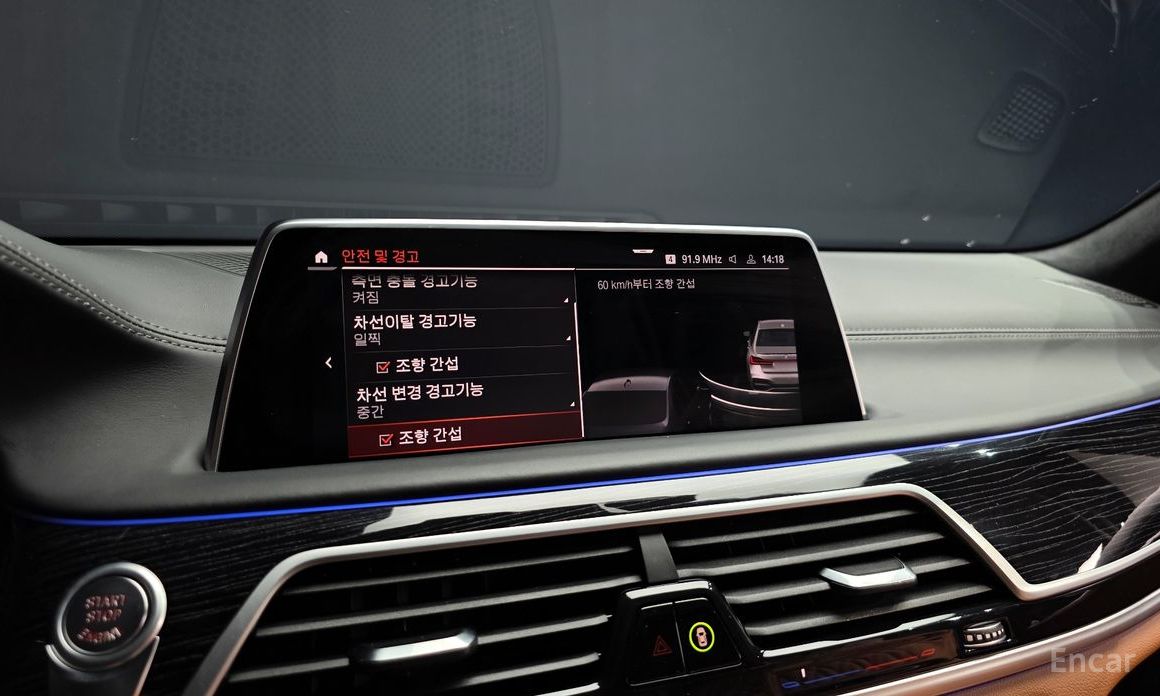 7 Series (G11) 730d xDrive M Sport 17