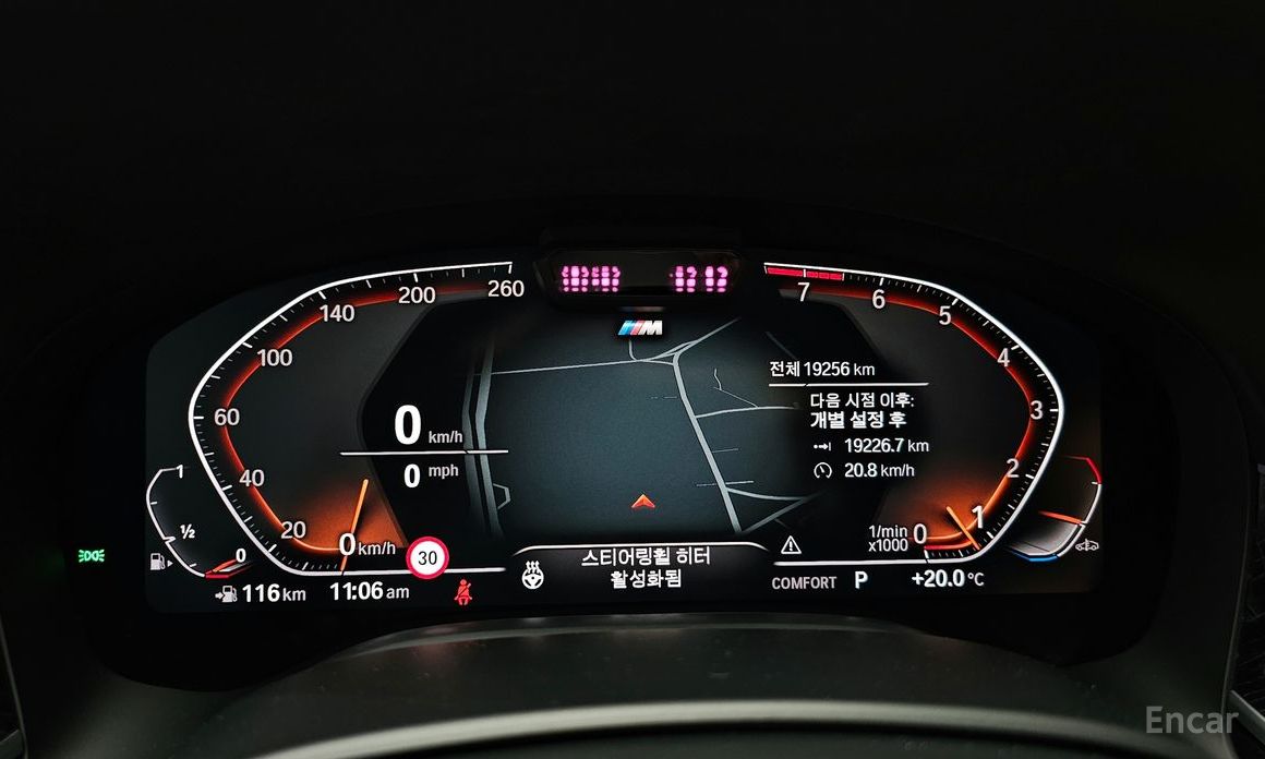 7 Series (G11) 740Li xDrive M Sport 9