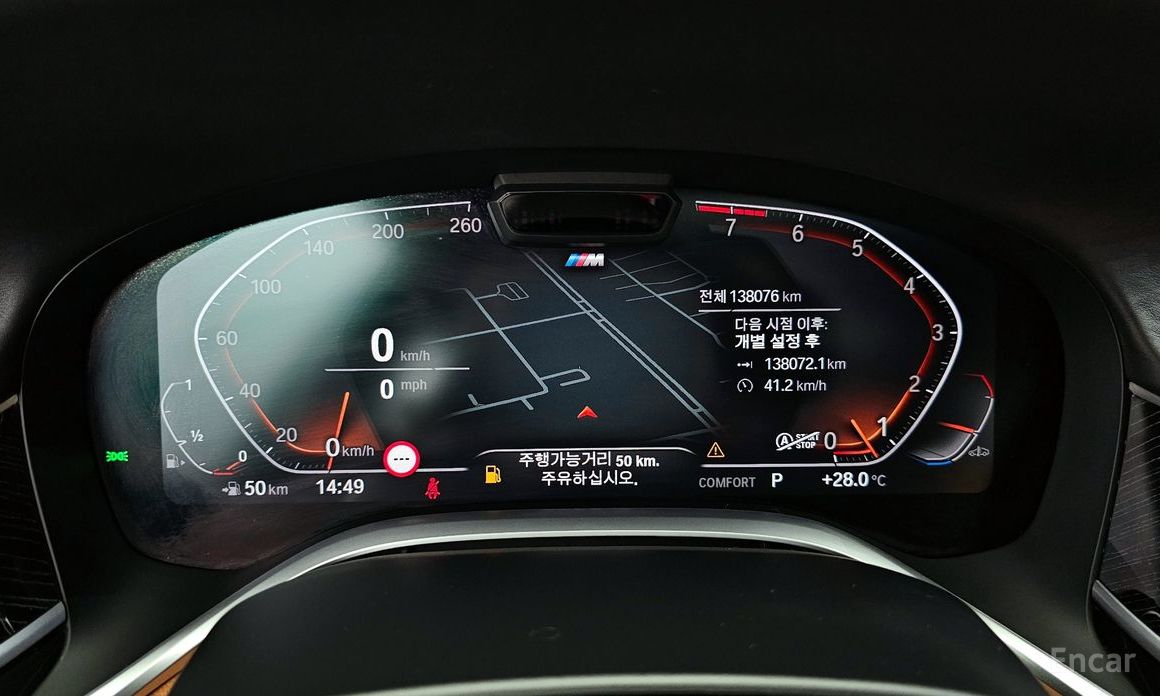 7 Series (G11) 740Li xDrive M Sport 9