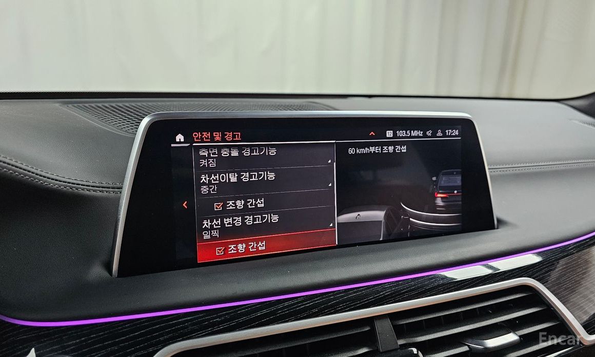 7 Series (G11) 740Li xDrive M Sport 18