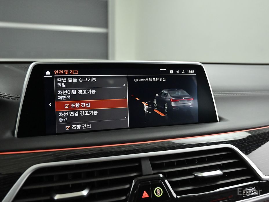 7 Series (G11) 740Li xDrive M Sport 12