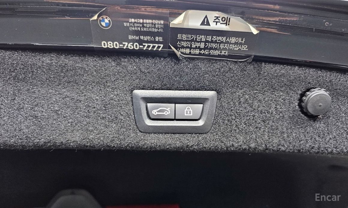 7 Series (G11) 740Li xDrive M Sport 19