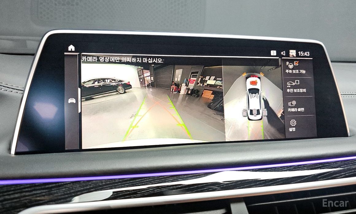 7 Series (G11) 740Li xDrive M Sport 16
