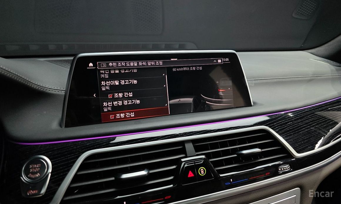 7 Series (G11) 740Li xDrive M Sport 17