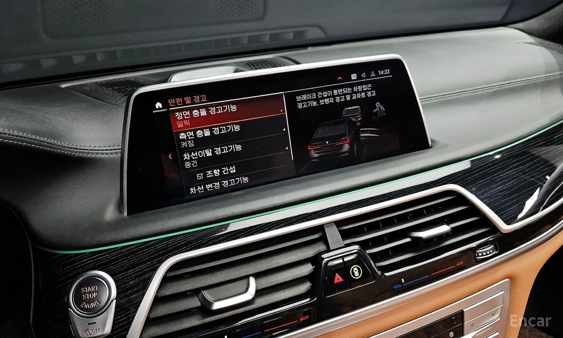 BMW 7 Series (G11) 740Li xDrive M Sport №18