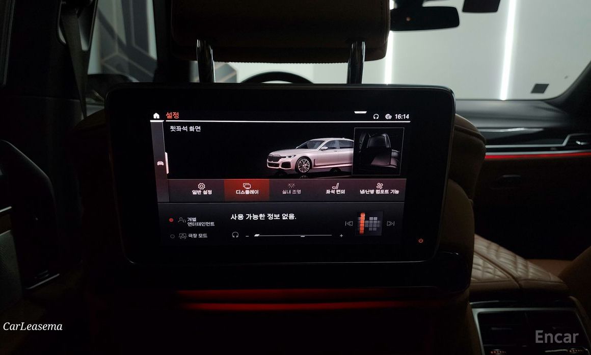 7 Series (G11) 740Li xDrive M Sport 18