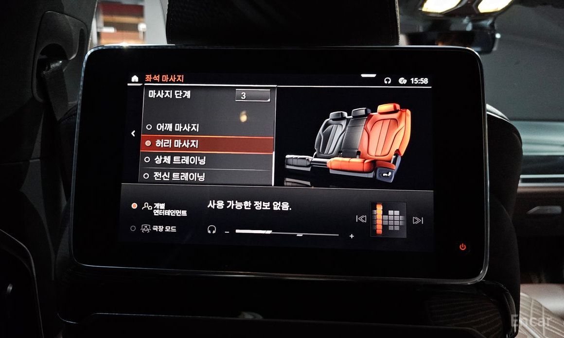 7 Series (G11) 740Li xDrive M Sport 19