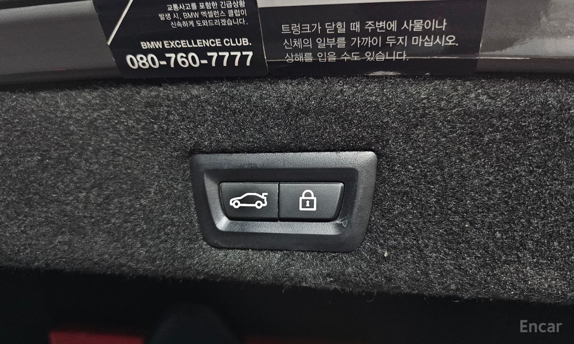 7 Series (G11) 740Li xDrive M Sport 21