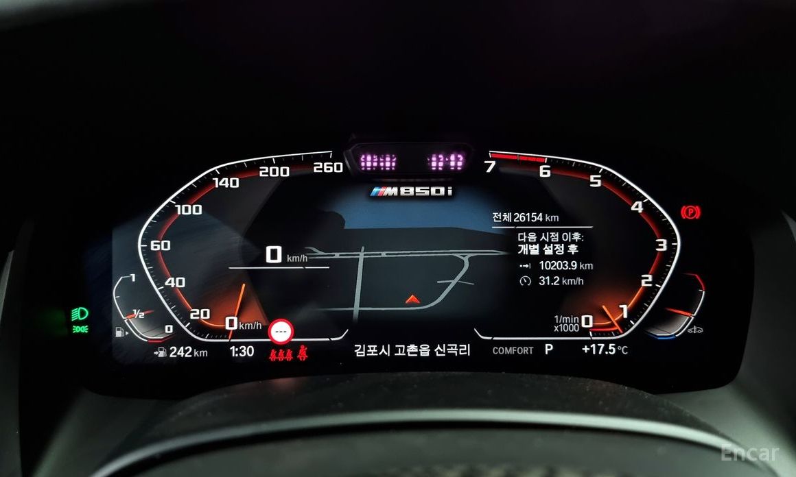 BMW 8 Series (G15)M850i xDrive Gran Coupe №9
