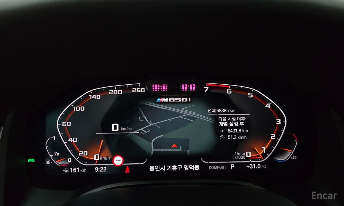 BMW 8 Series (G15)M850i xDrive Gran Coupe №9