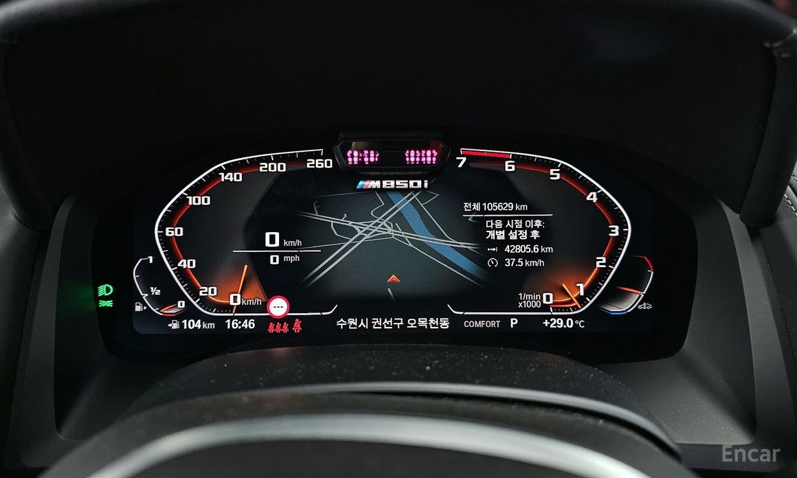BMW 8 Series (G15)M850i xDrive Gran Coupe №9