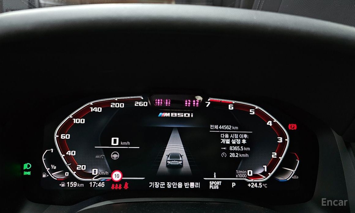 BMW 8 Series (G15)M850i xDrive Gran Coupe №9