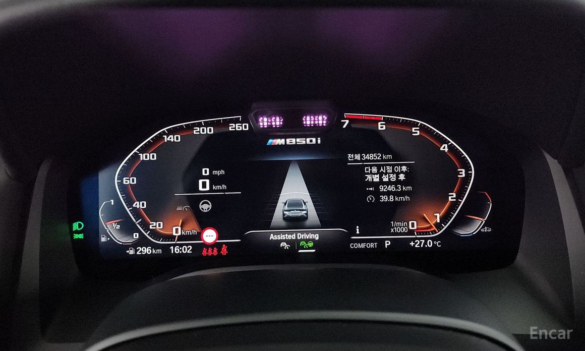 8 Series (G15)M850i xDrive Gran Coupe 9
