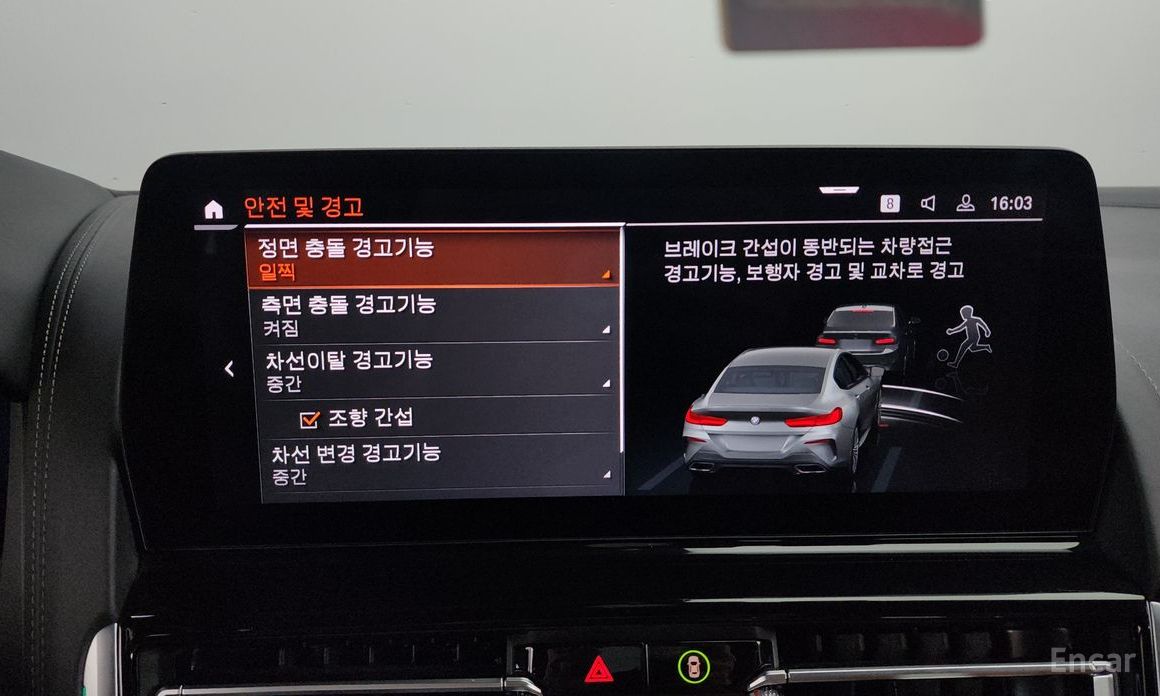 8 Series (G15)M850i xDrive Gran Coupe 17