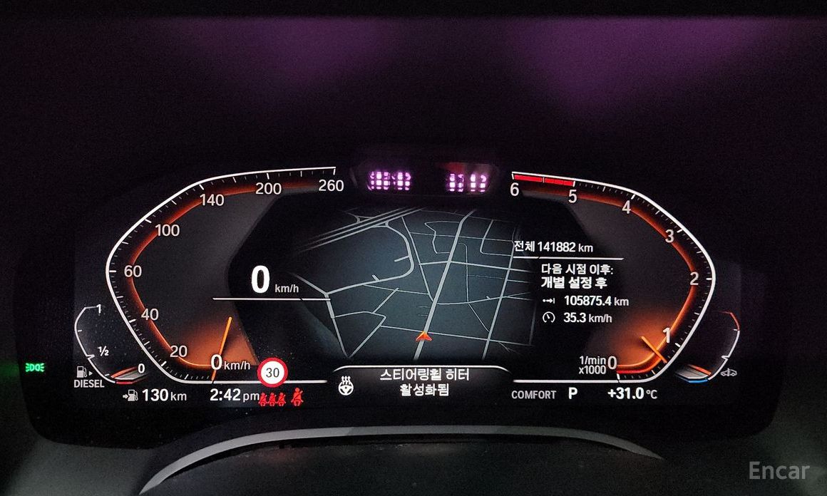 8 Series (G15) 840d xDrive M Sport Gran Coupe 9